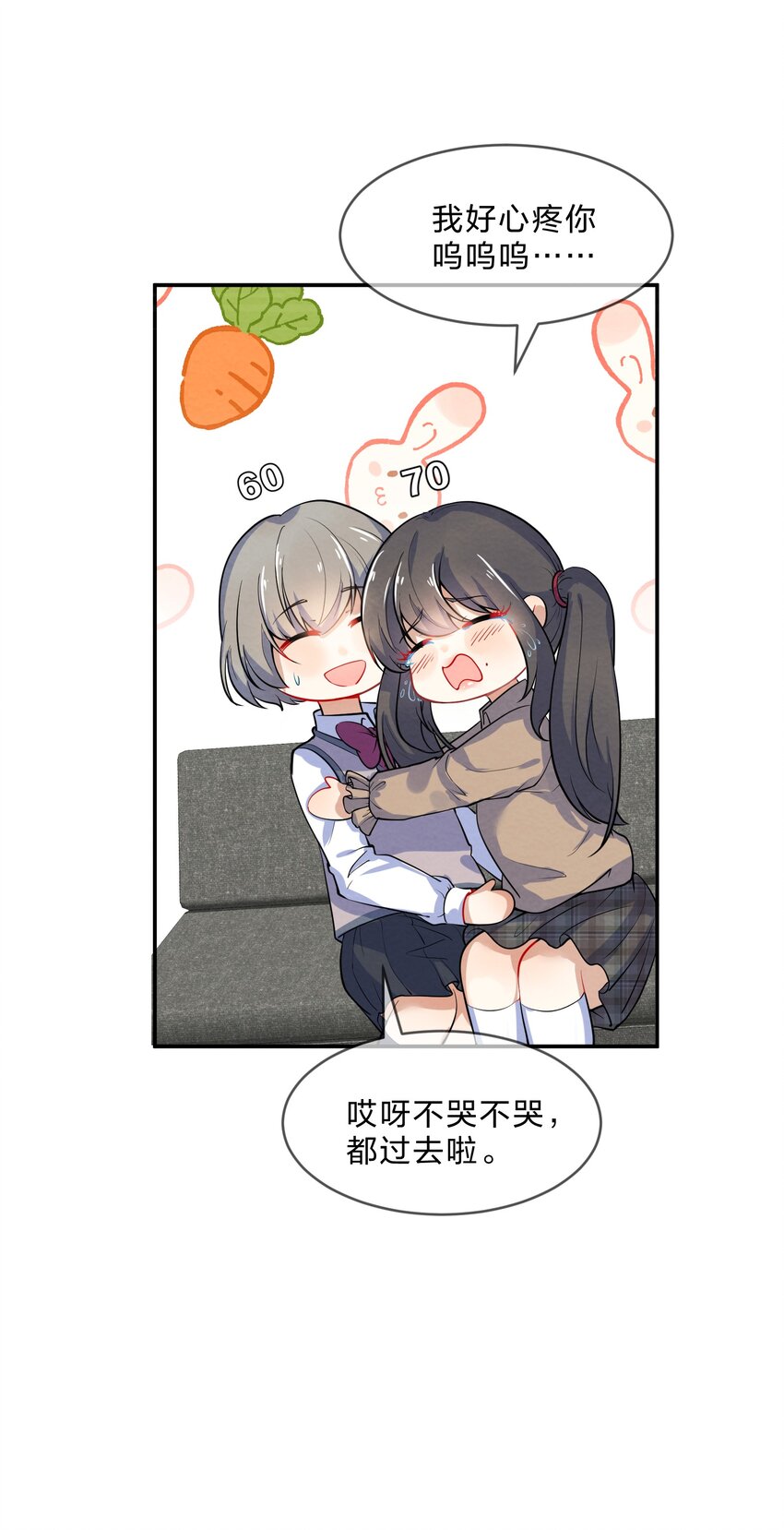 012 第12个谎言25