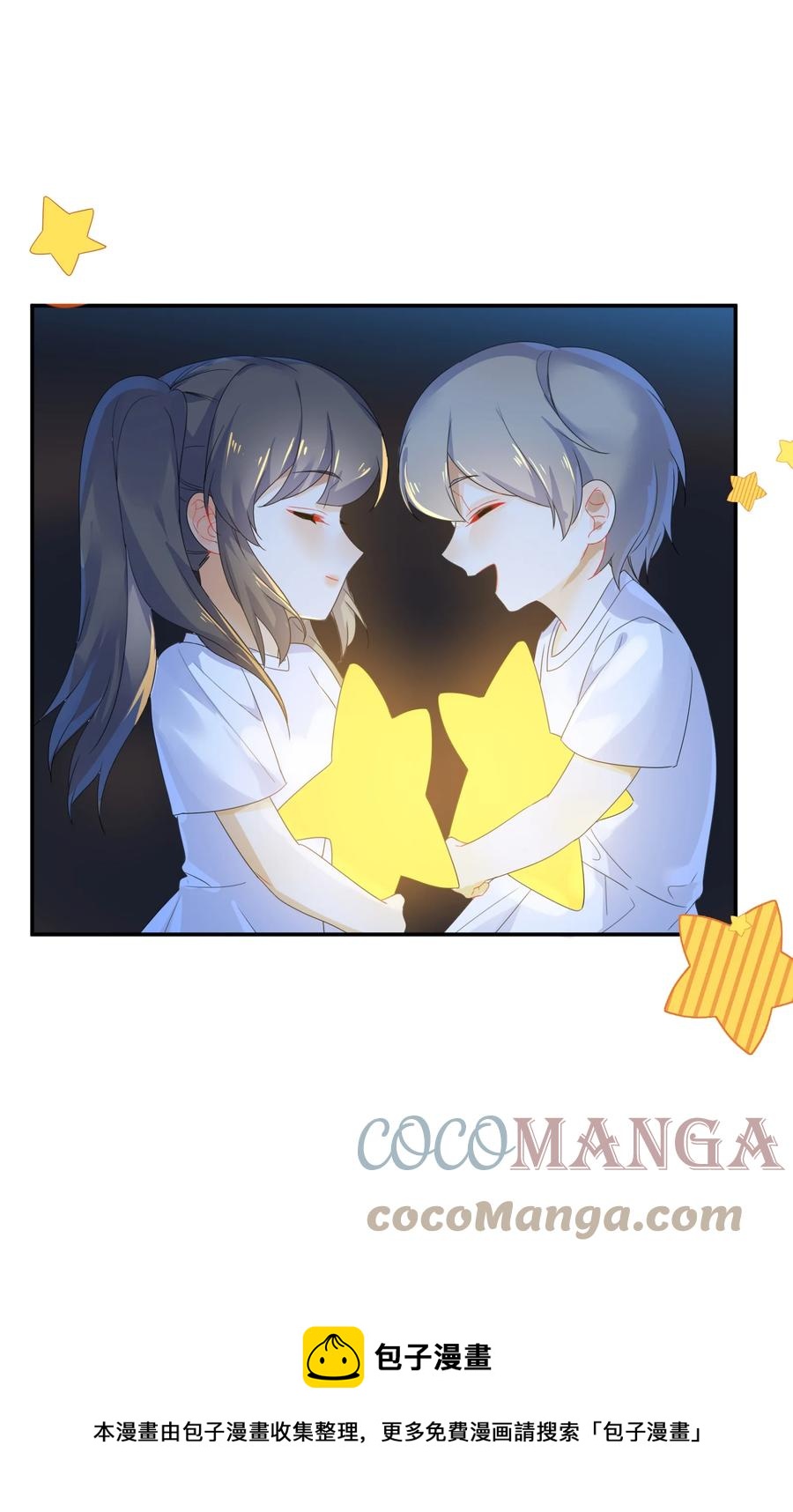 067 星星8