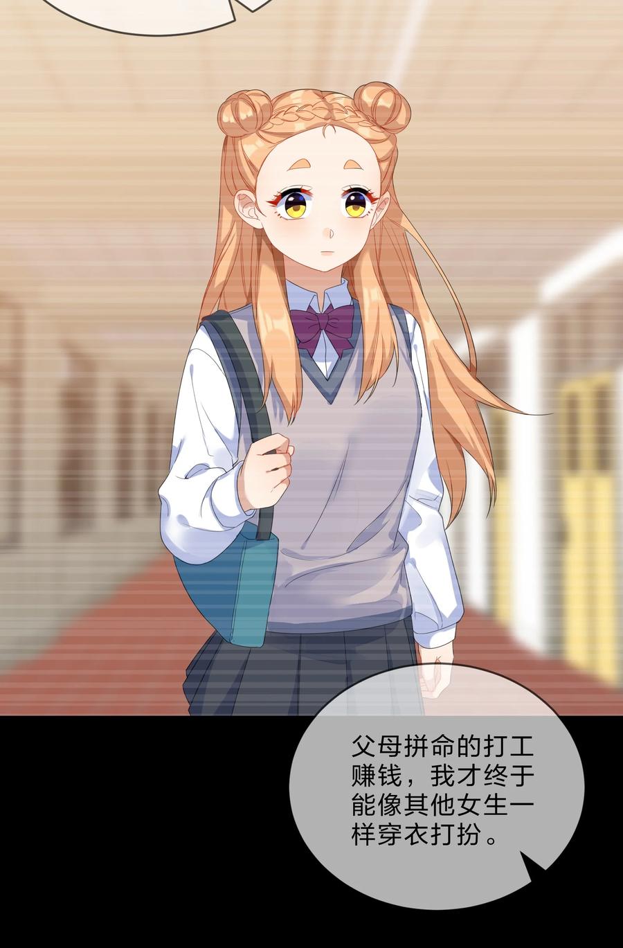051 见家长10