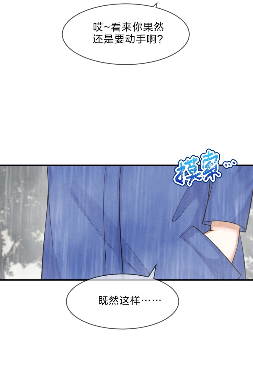 012 第12个谎言45