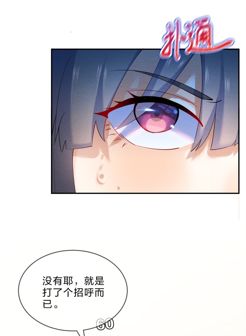 030 怀疑40