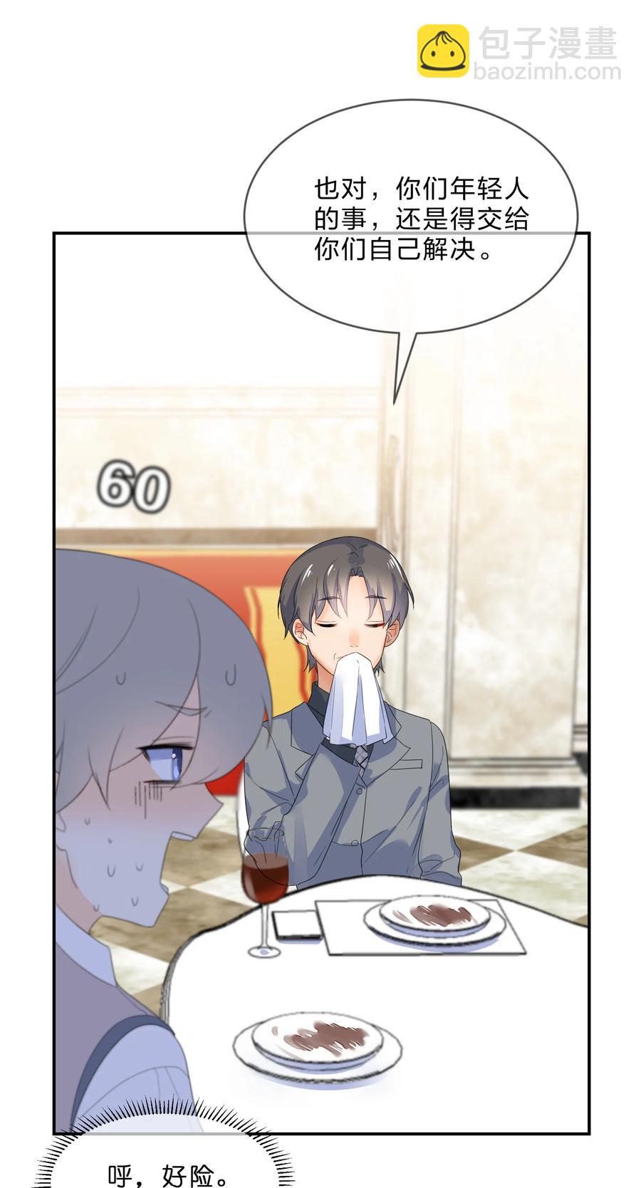 052 抉择23
