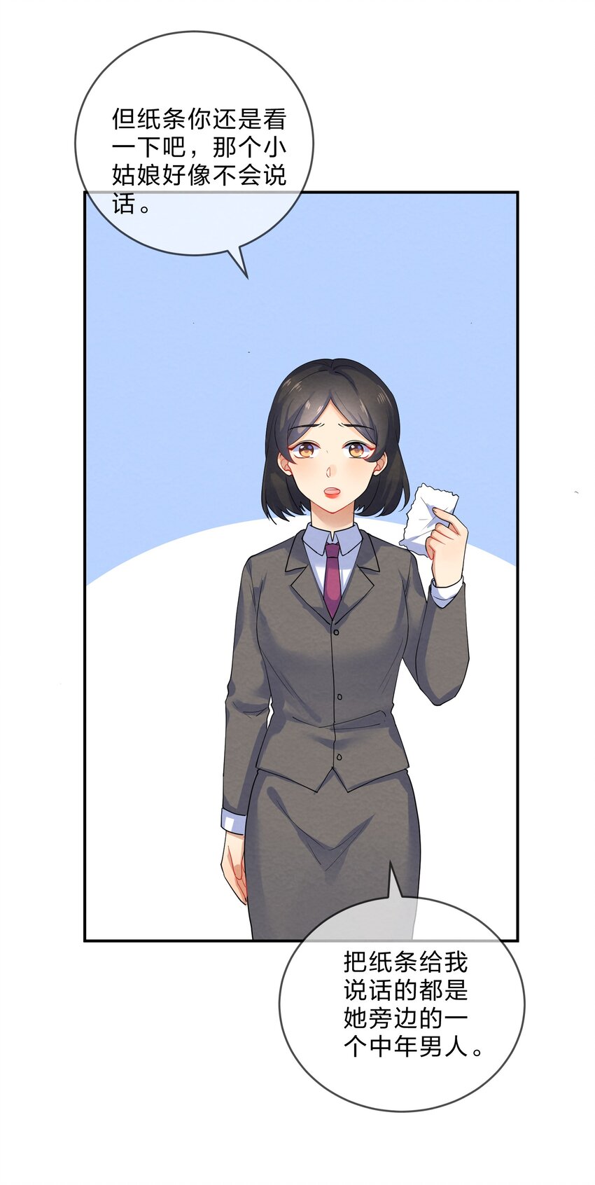026 逃跑篇（中）21