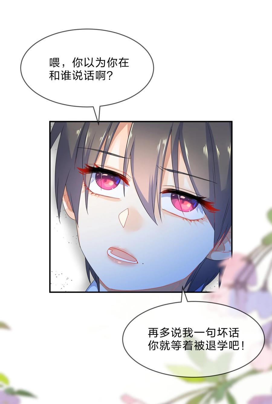 062 肖潇37