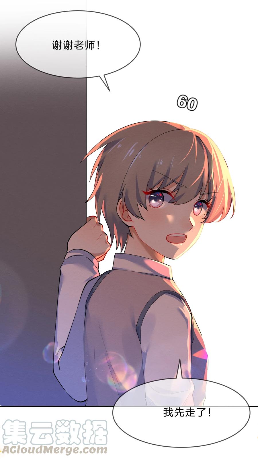 037 孤立6