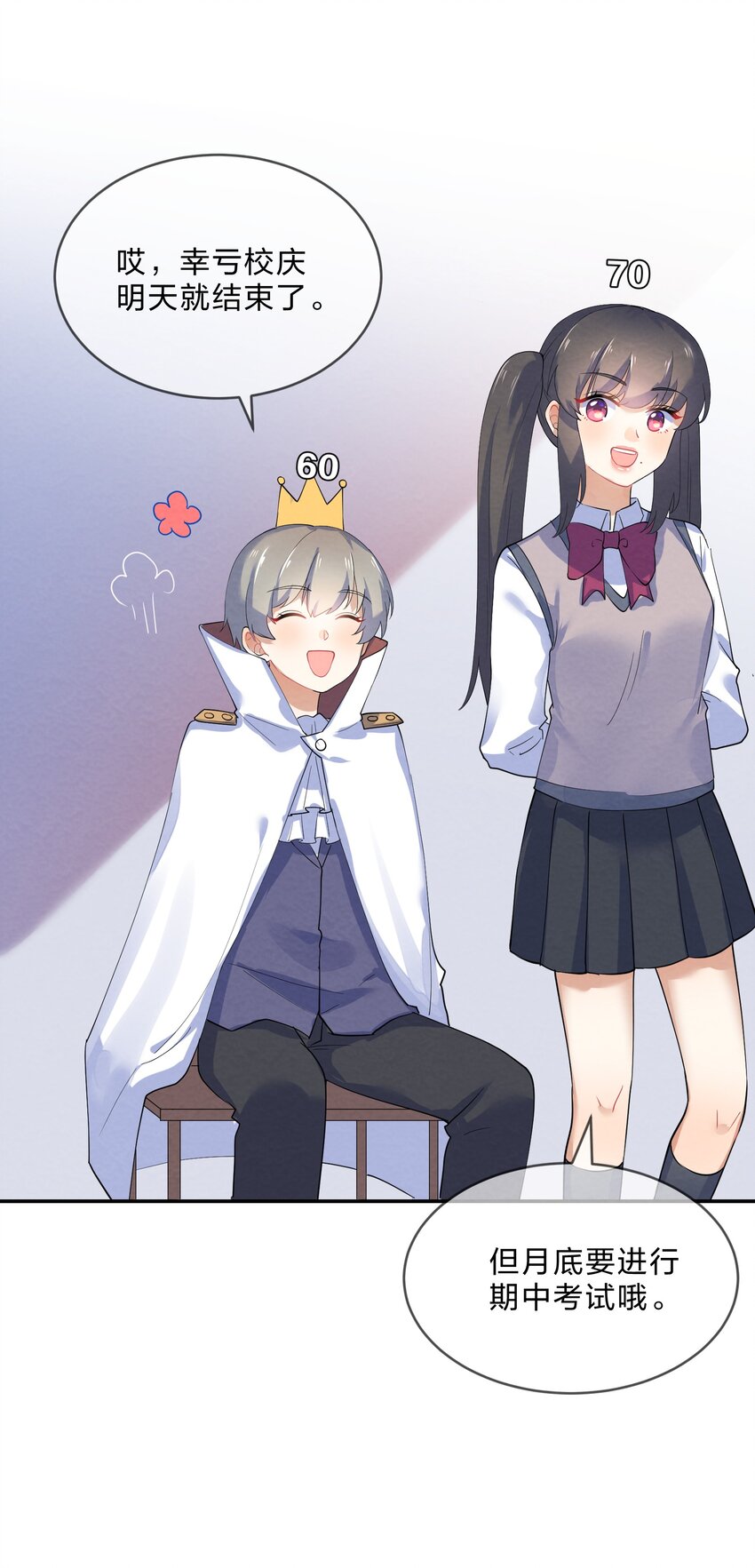 036 夺权17