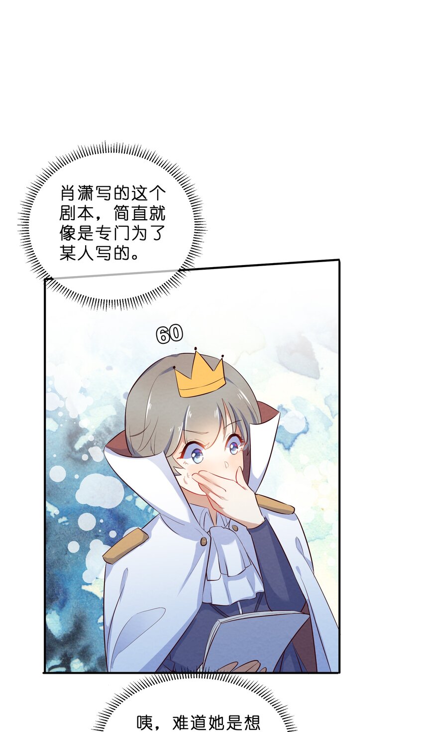 015 第15个谎言29