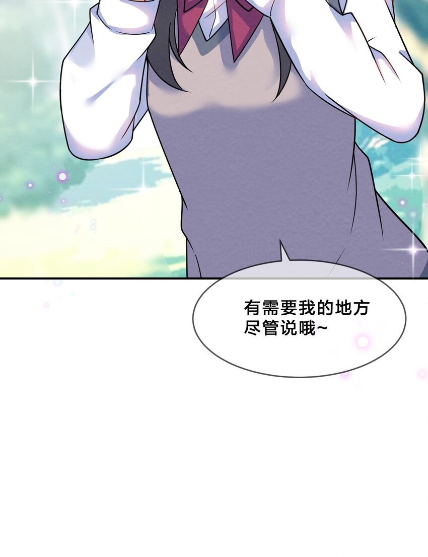 002 第2个谎言51