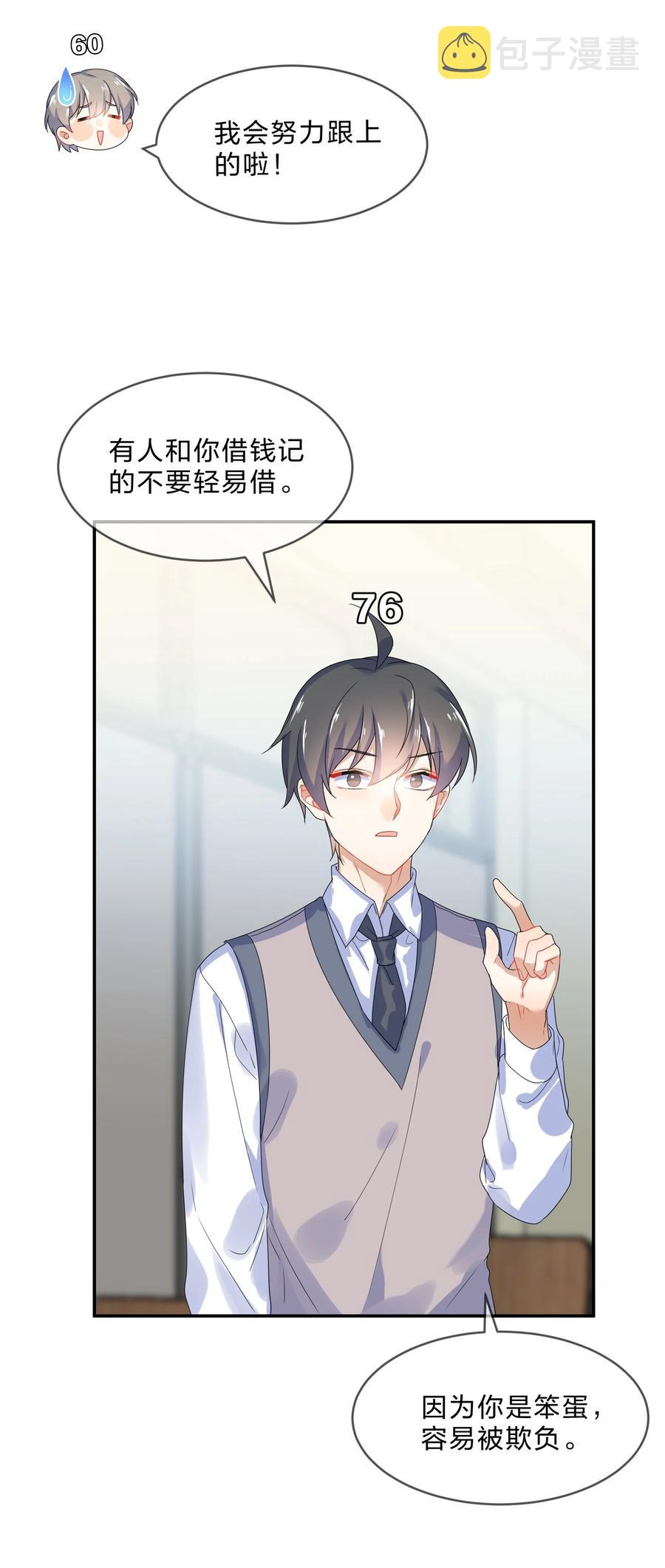 068 试读35