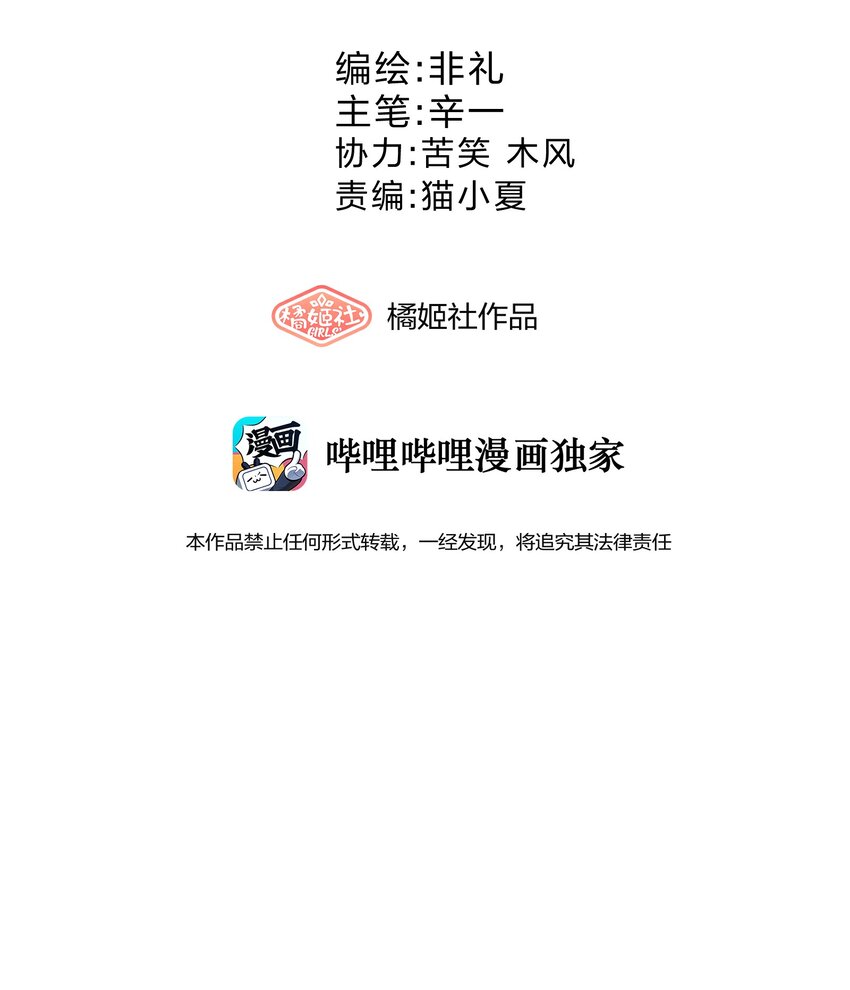 014 第14个谎言9