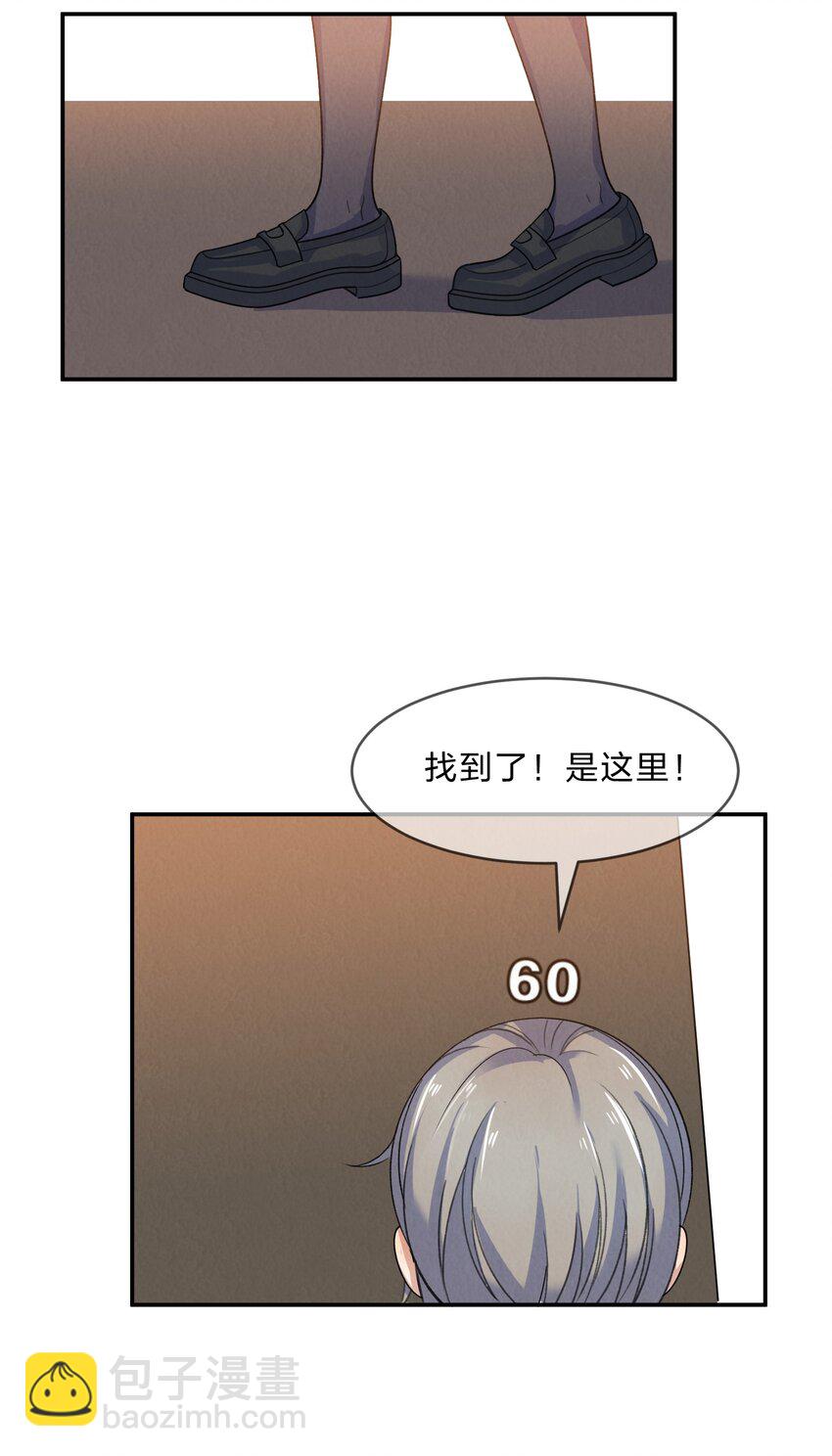009 第9个谎言27