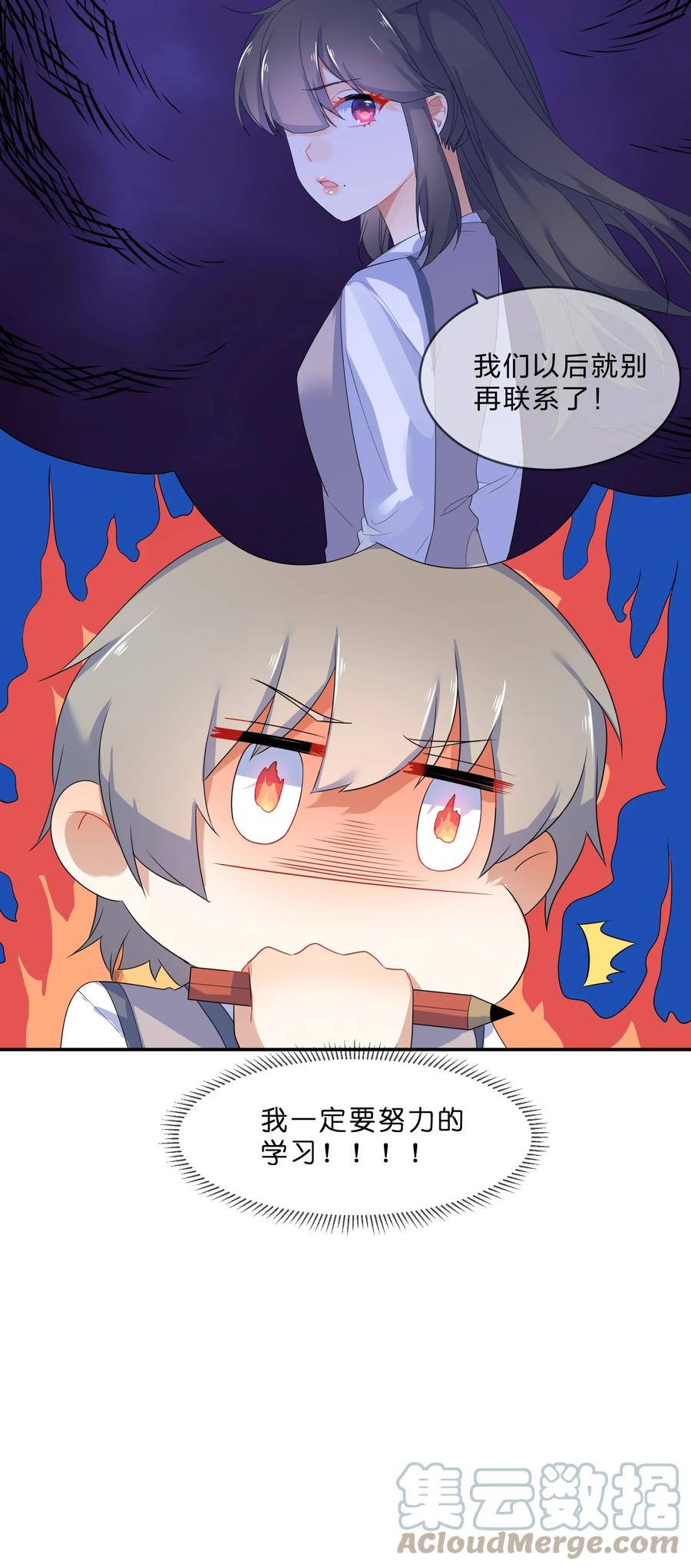 058 察觉34