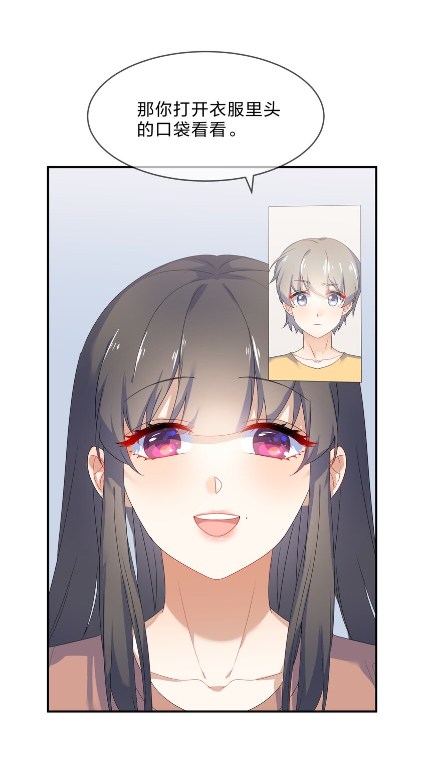 072 答复47