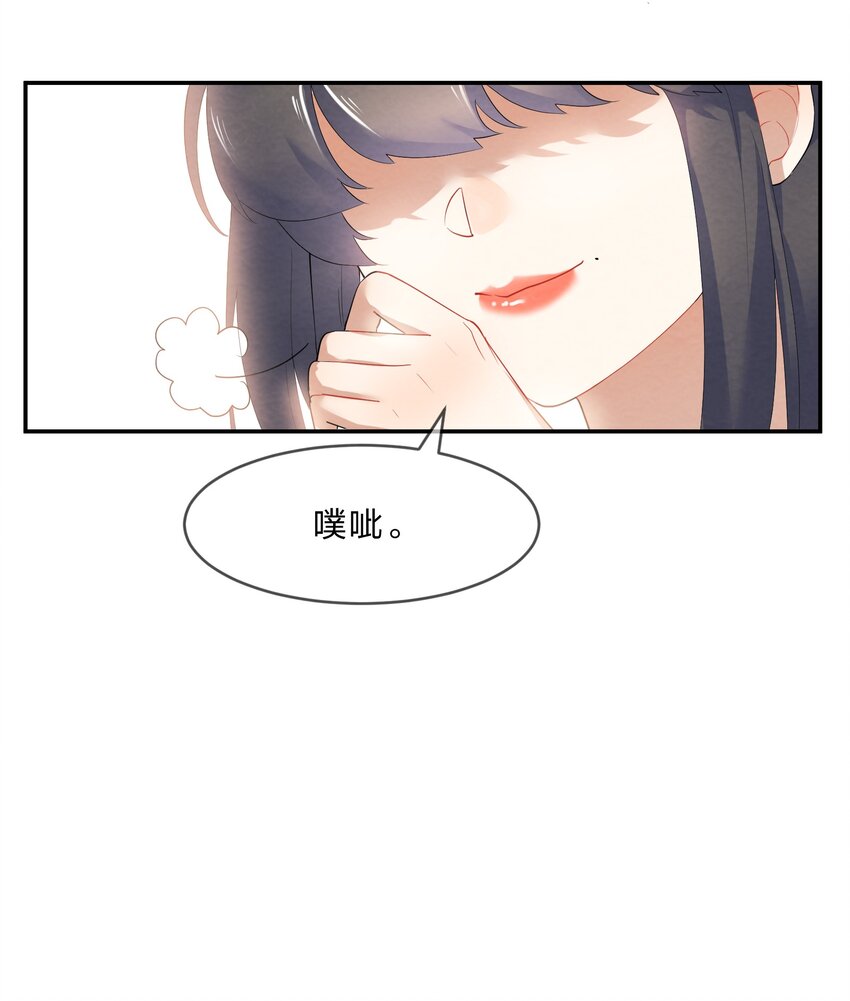 036 夺权1