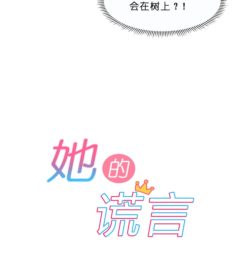 021 欢 乐 喜 剧 人9