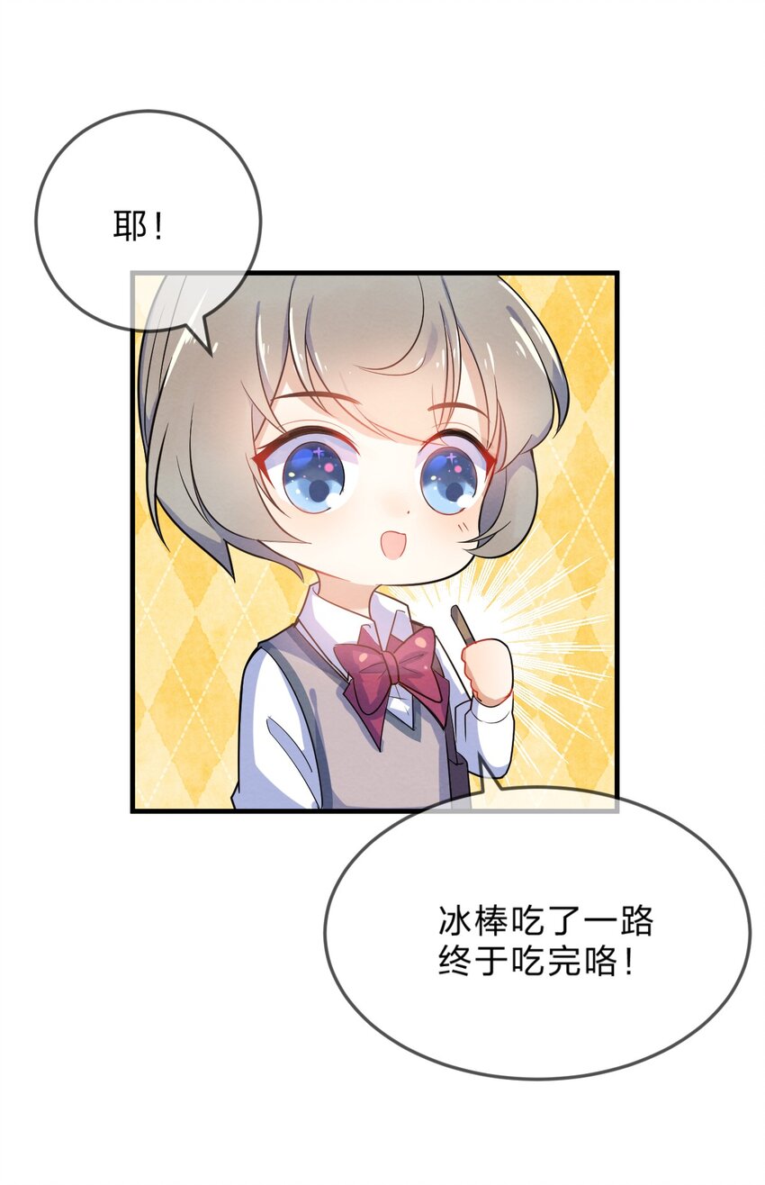 001 第1个谎言71