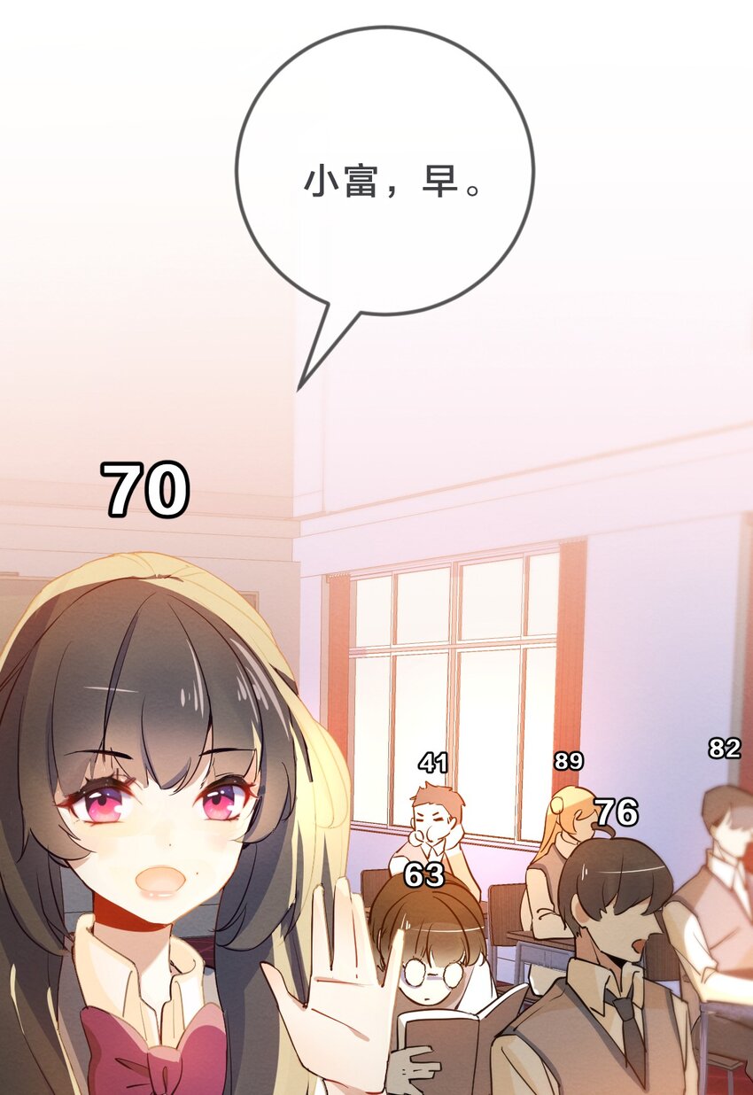 001 第1个谎言8