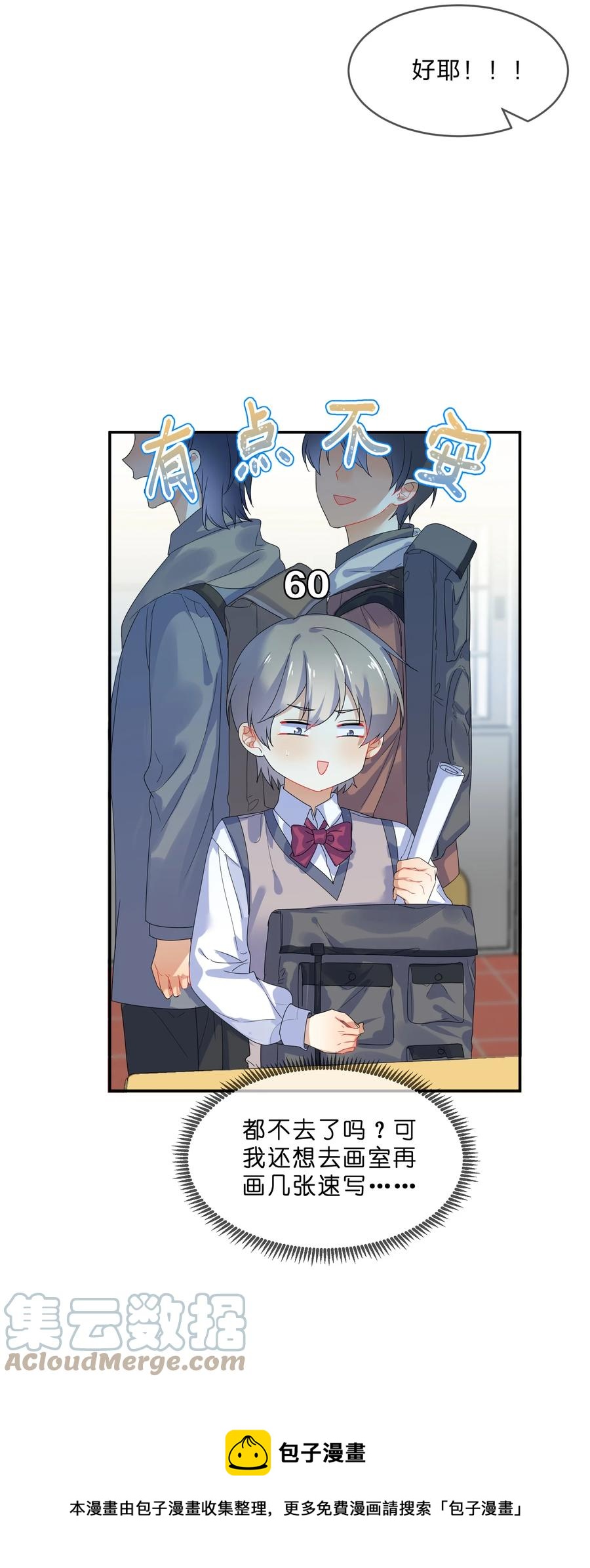 071 联考8