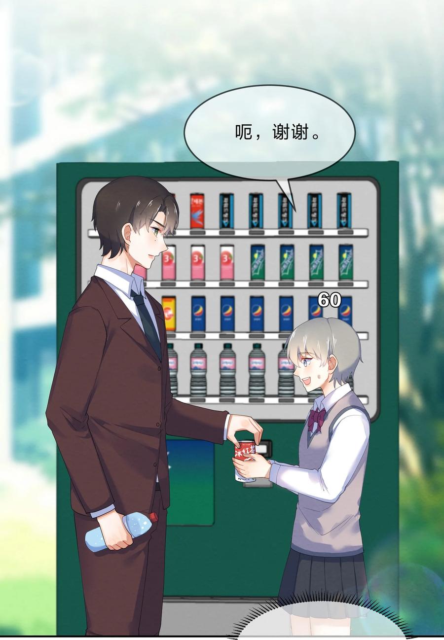 042 演出之前11