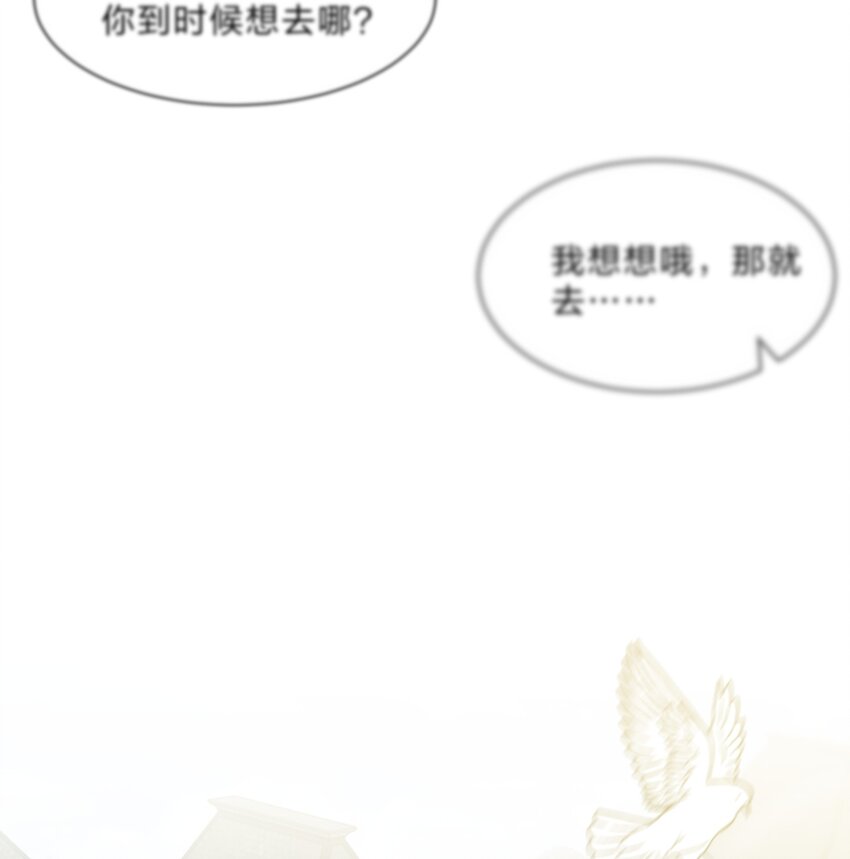 074大结局结婚70