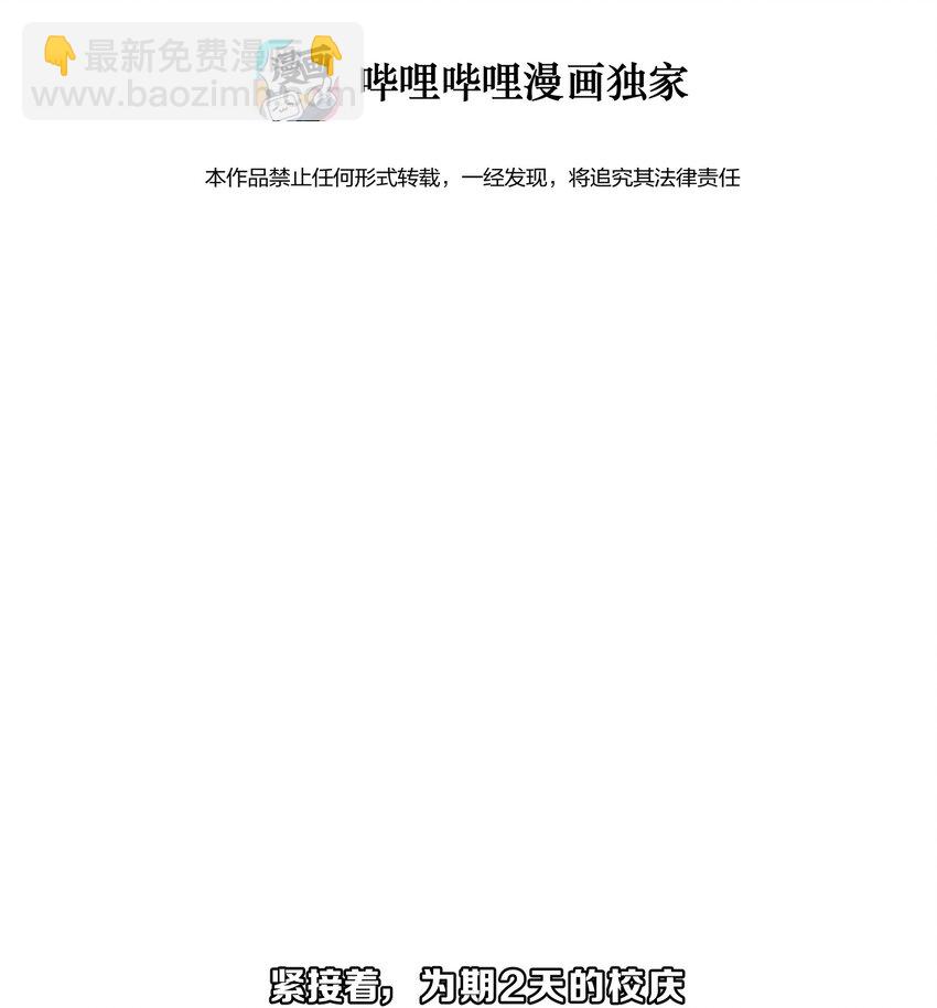 036 夺权12