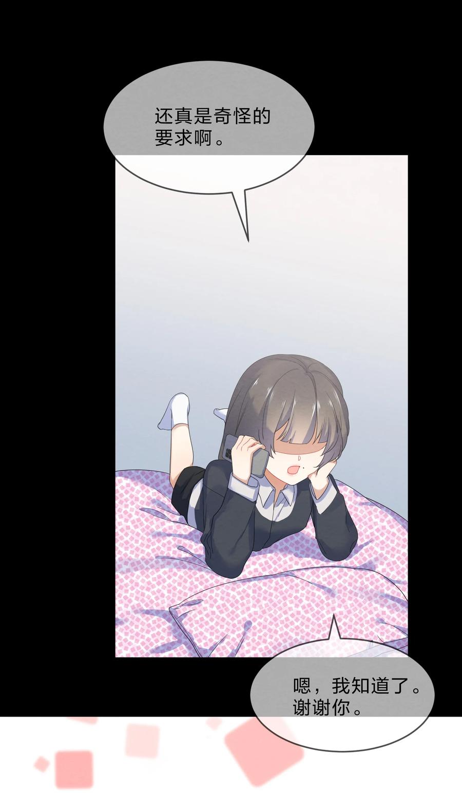 048 破碎10
