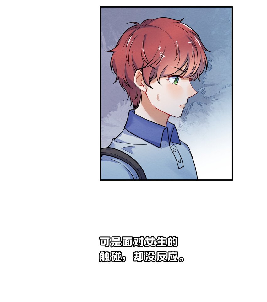 018 什么才叫正常？7
