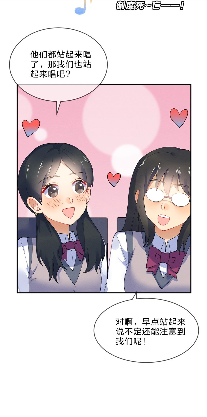 043 合唱43