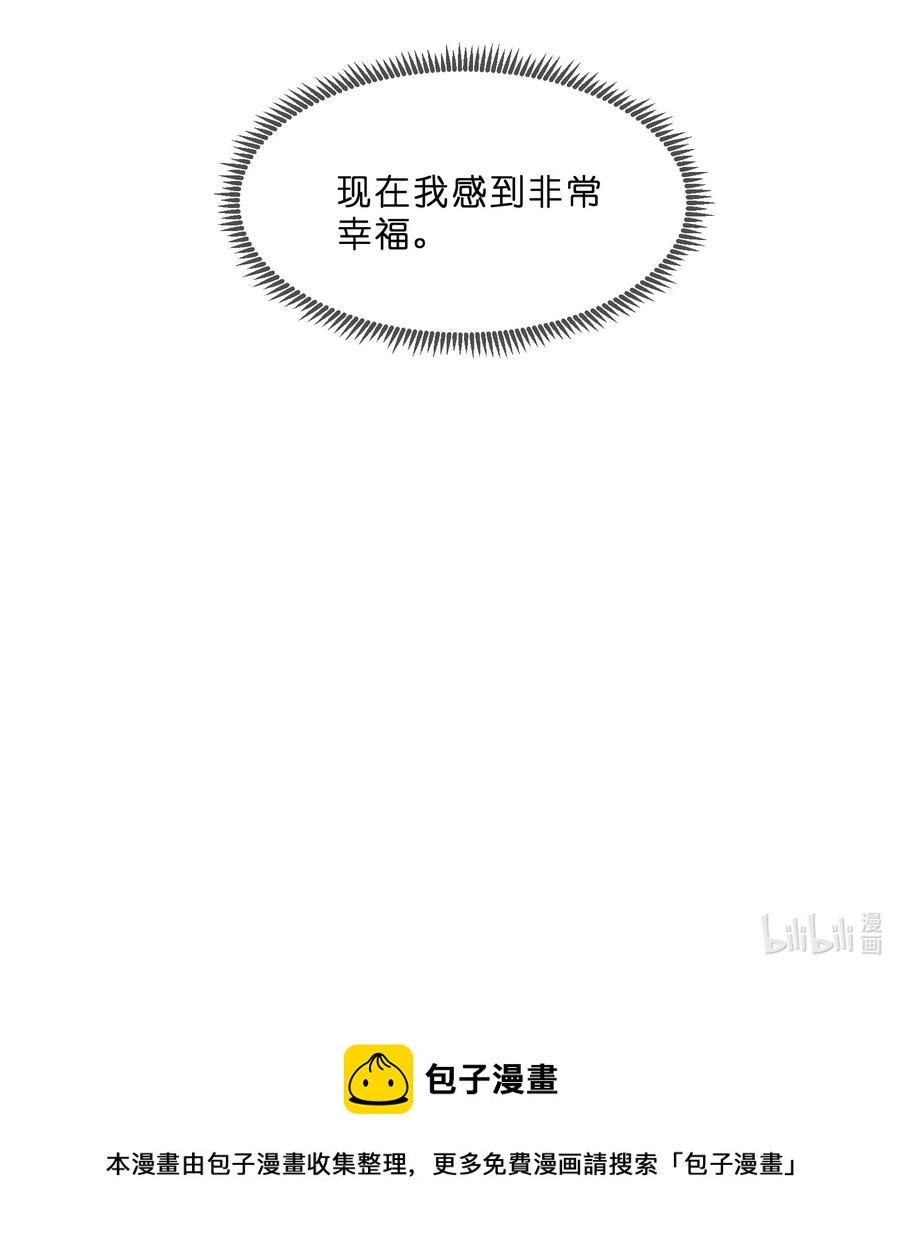 061 复习42