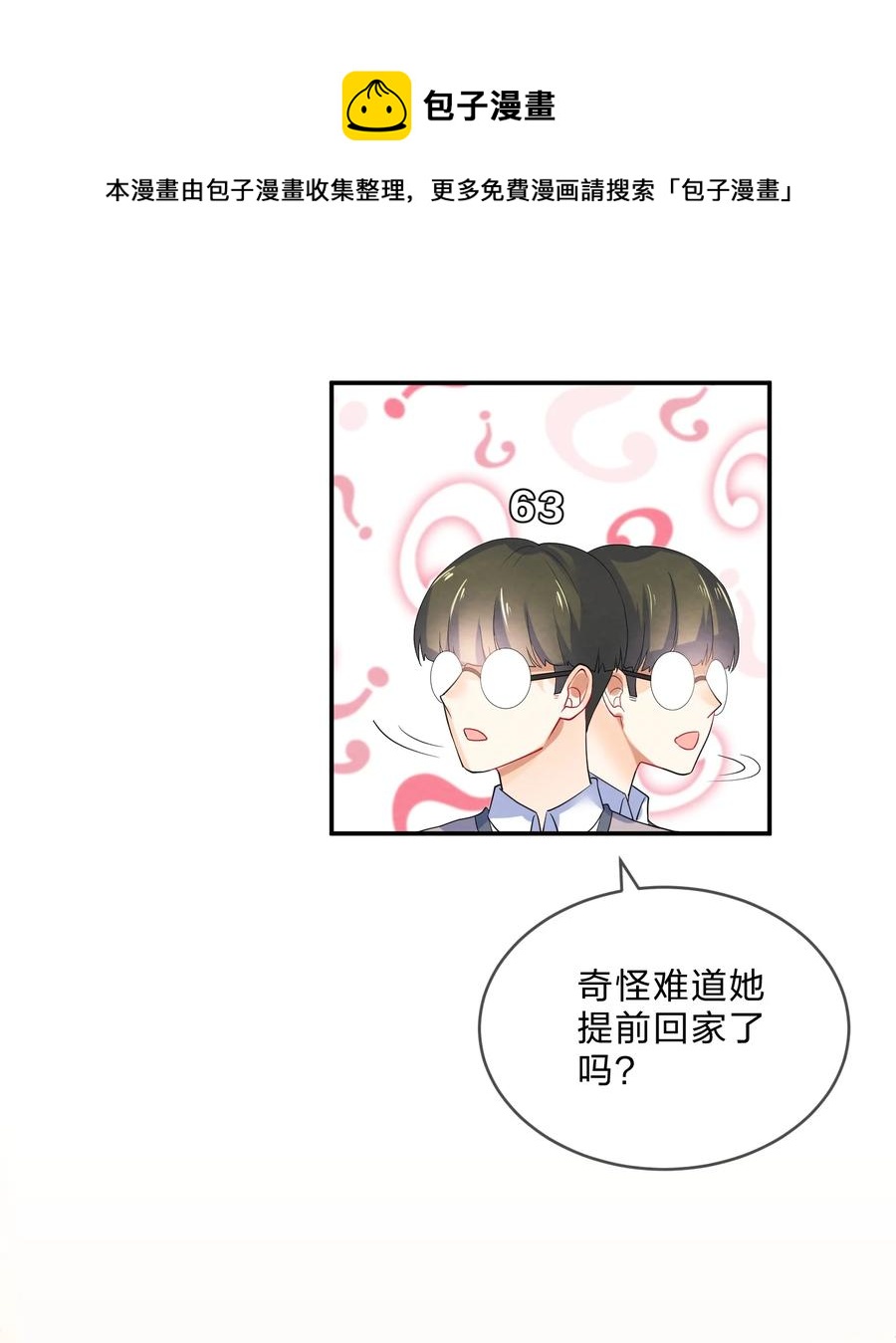 046 隔墙38