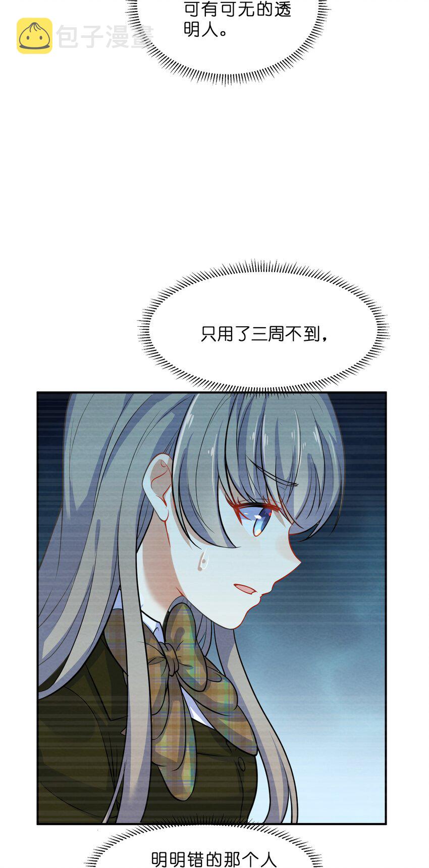 010 第10个谎言25