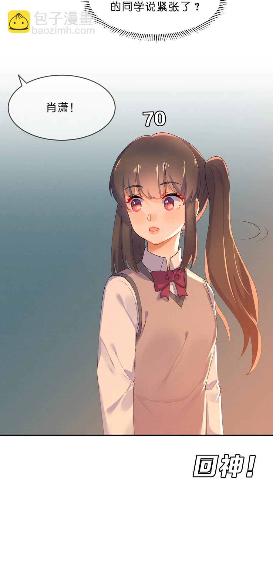 042 演出之前32