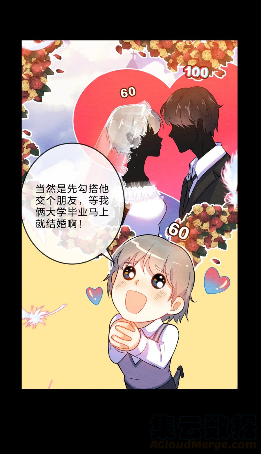 番外02 性单恋10