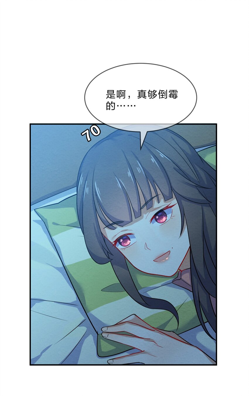 003 第3个谎言37