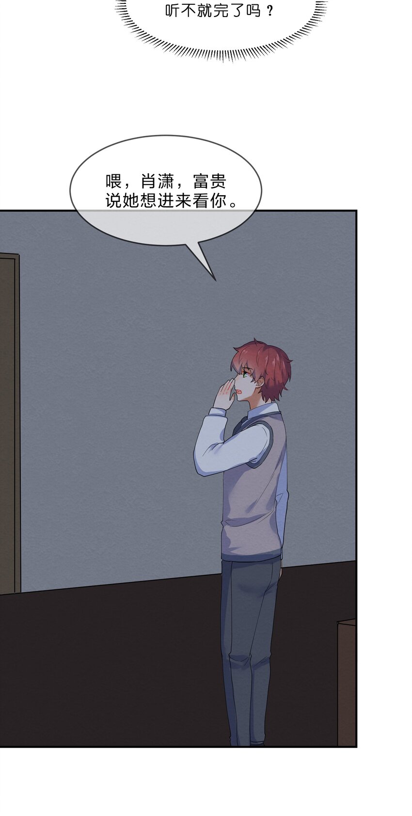 029 探病25