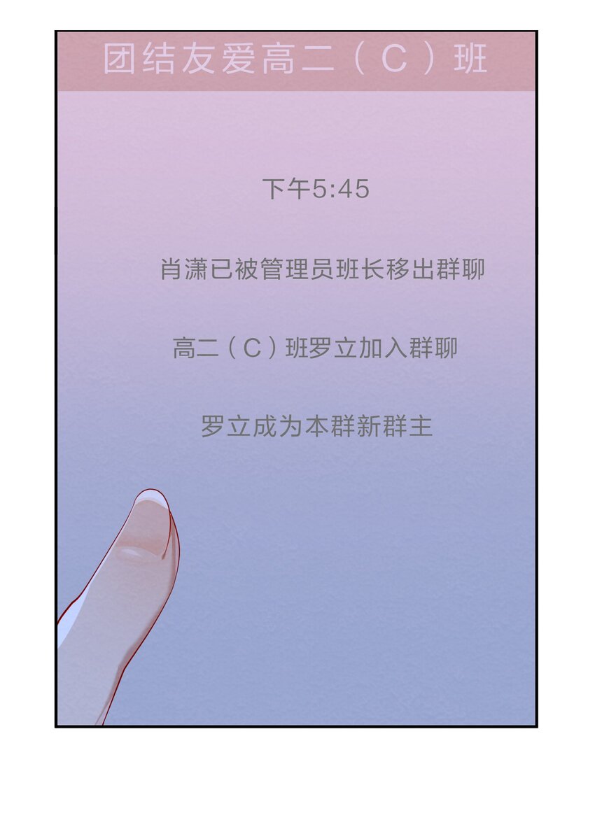 036 夺权58