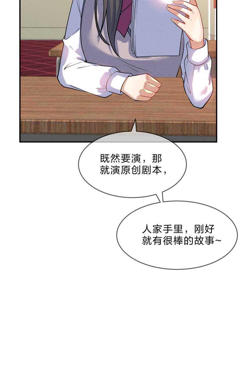 013 第13个谎言22