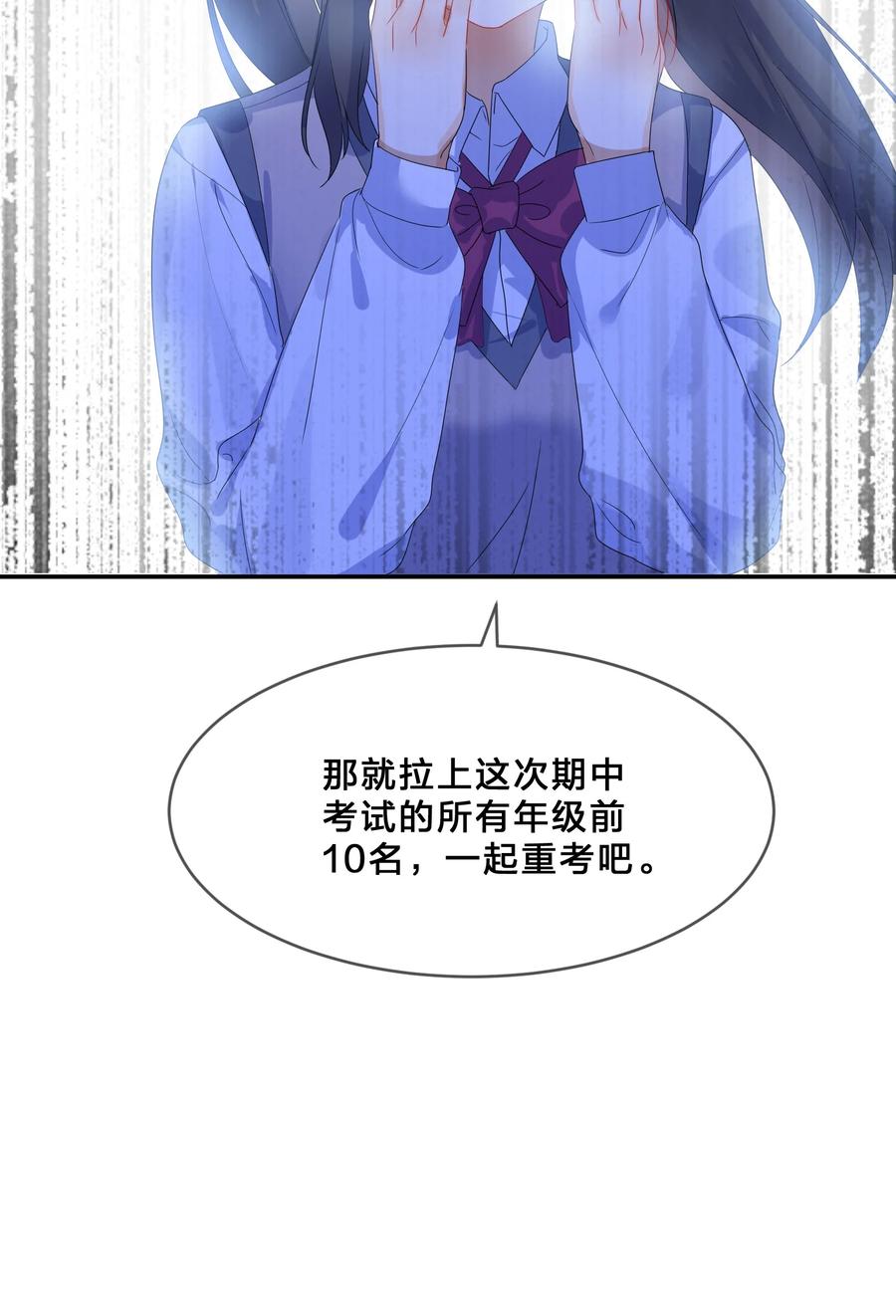 064 误会29