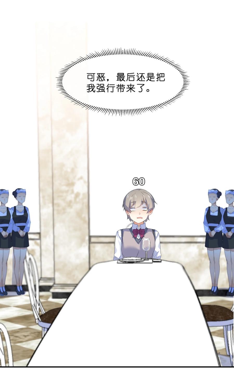 051 见家长37