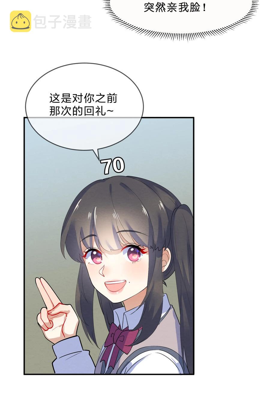 040 Kiss5