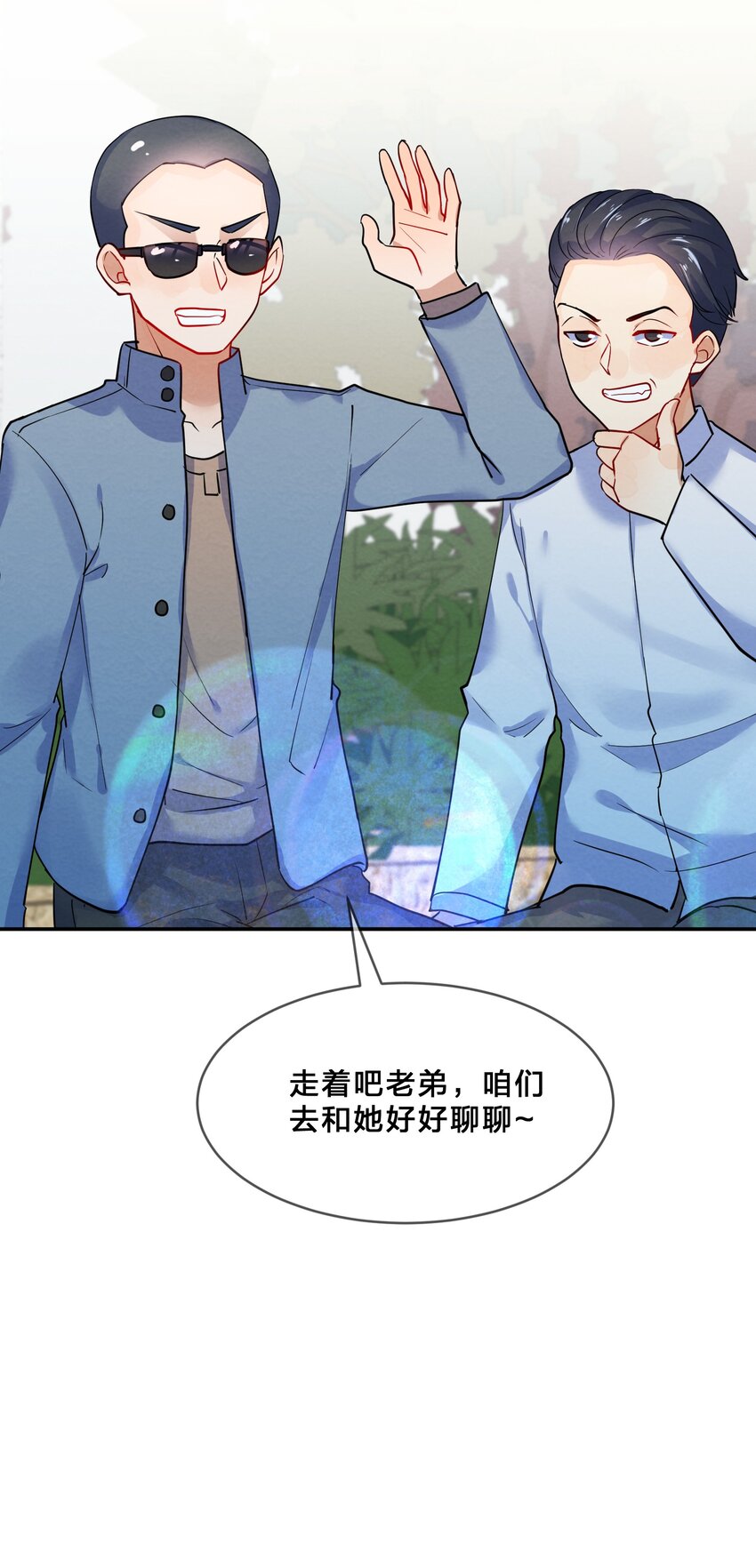 023 初遇篇  肖潇被诱拐了（上）43