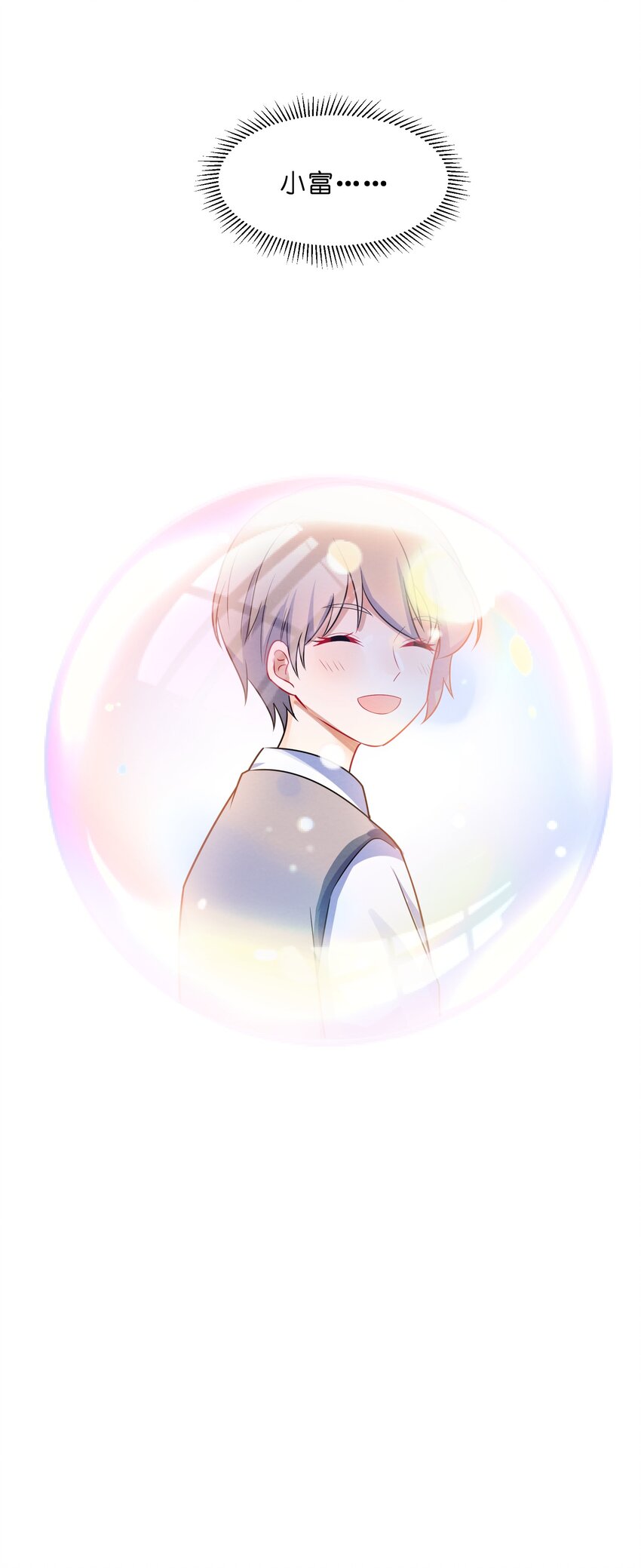 004 第4个谎言39