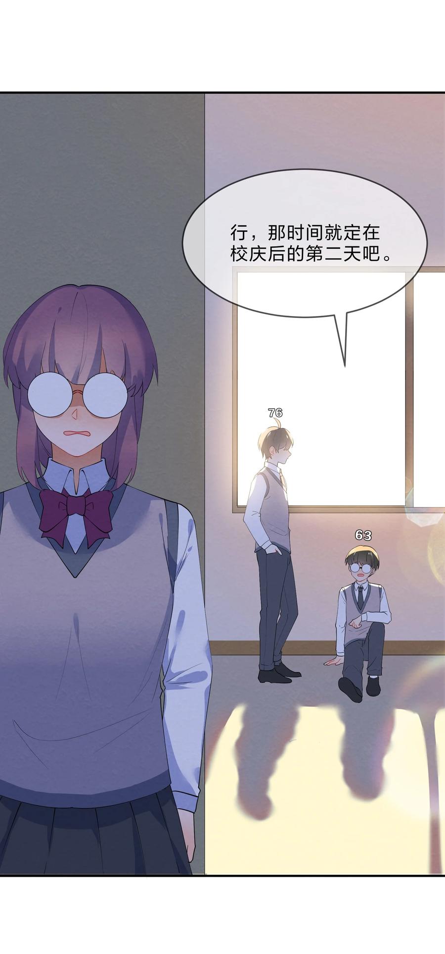 040 Kiss14