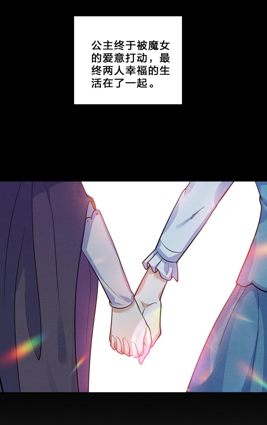 013 第13个谎言42