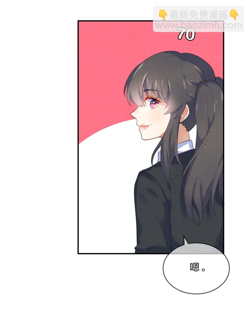 030 怀疑47