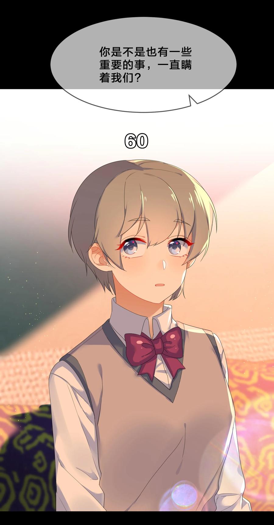 051 见家长19