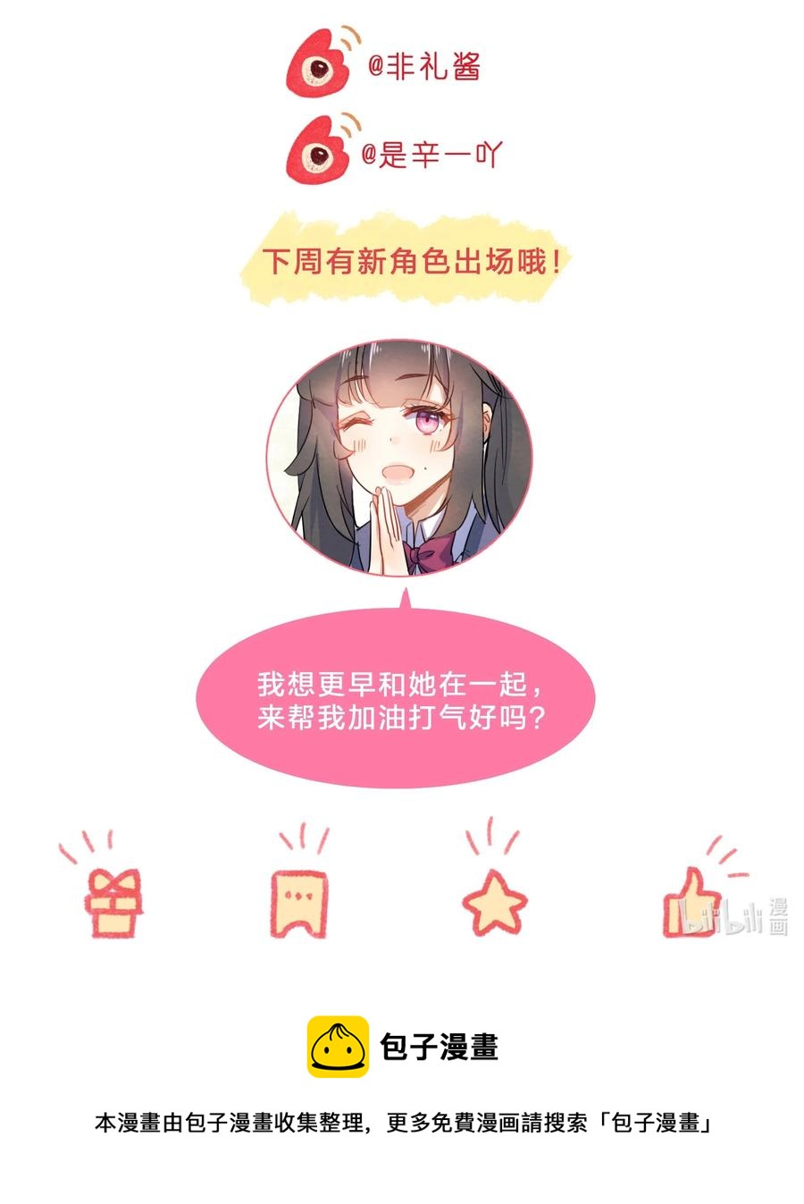 039 兄长43