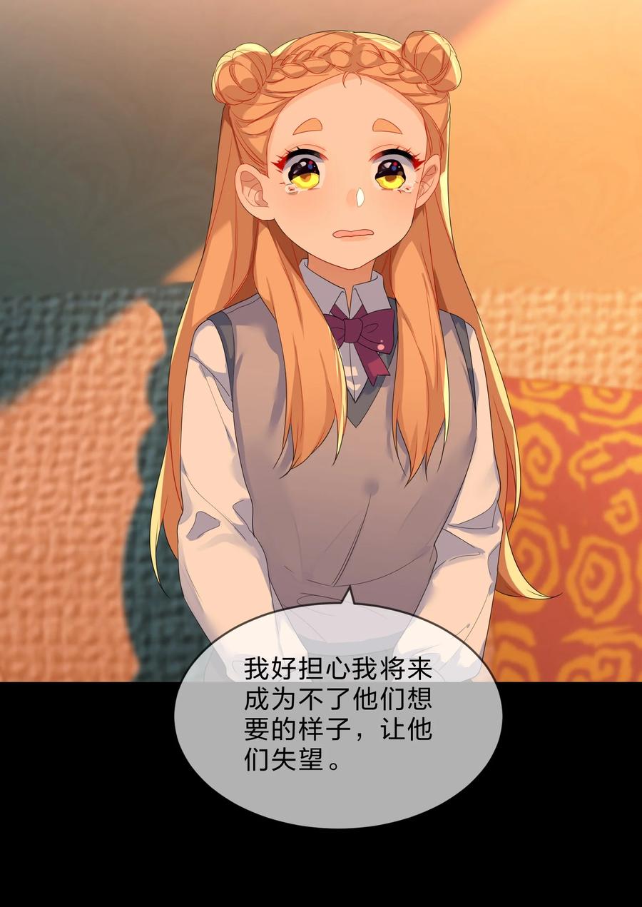 051 见家长13