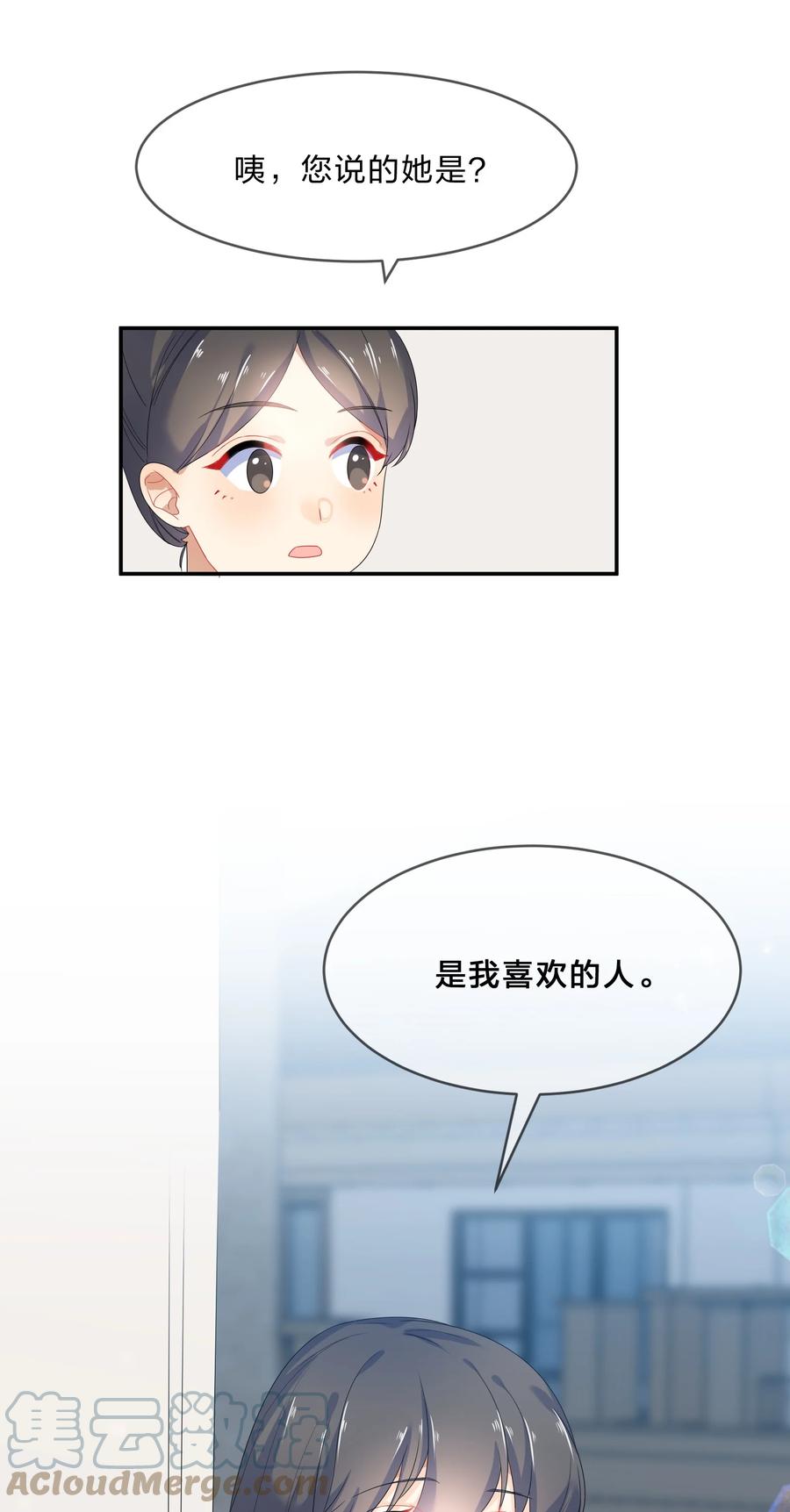 062 肖潇51