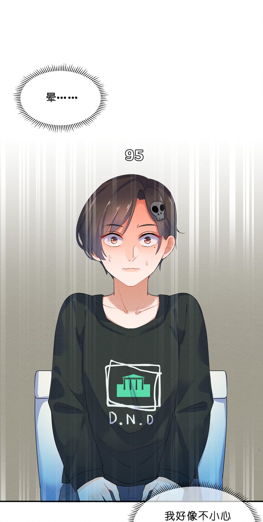 033 隔墙有耳46